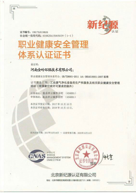 ��ȫ�����wϵ�J�C��